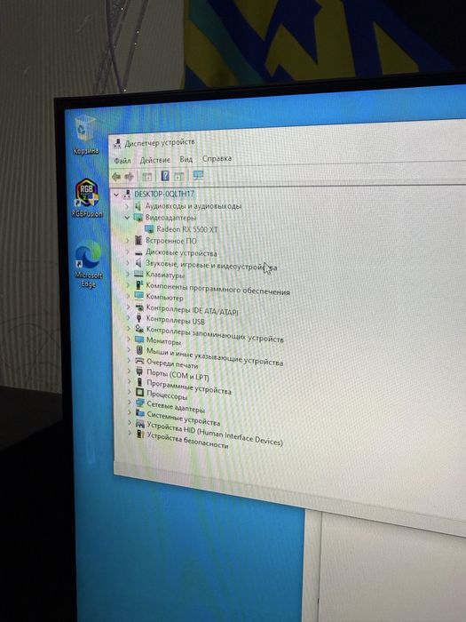 Игровой компьютер, комп игровой амд amd