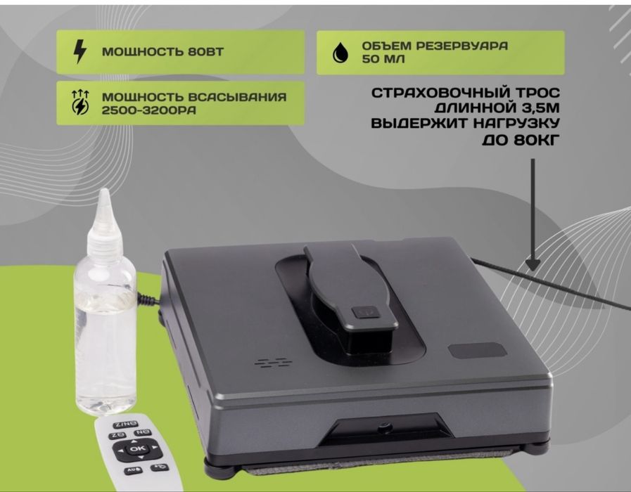 Стеклоочиститель MULU HCR-21B(черный)