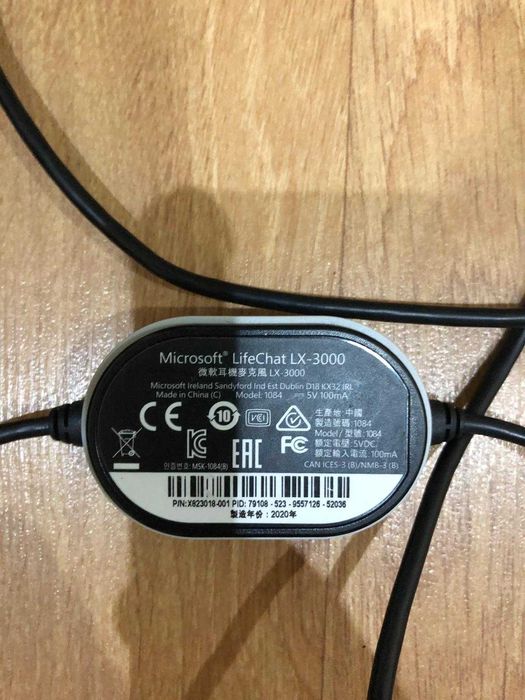 Casti Microsoft cu fir