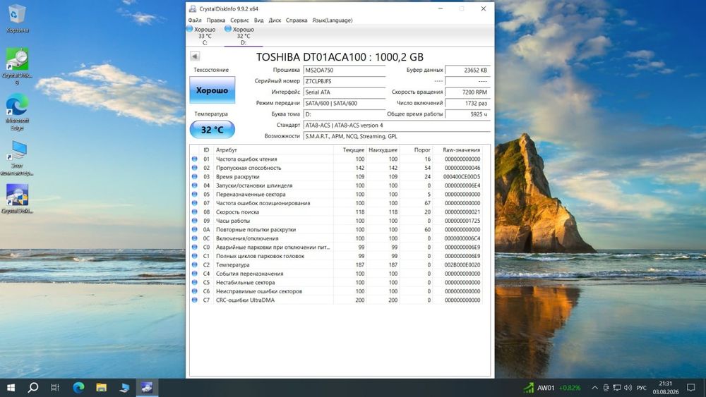 Игровой компьютер GTX 1650 Xeon E3-1230 v5 ПК