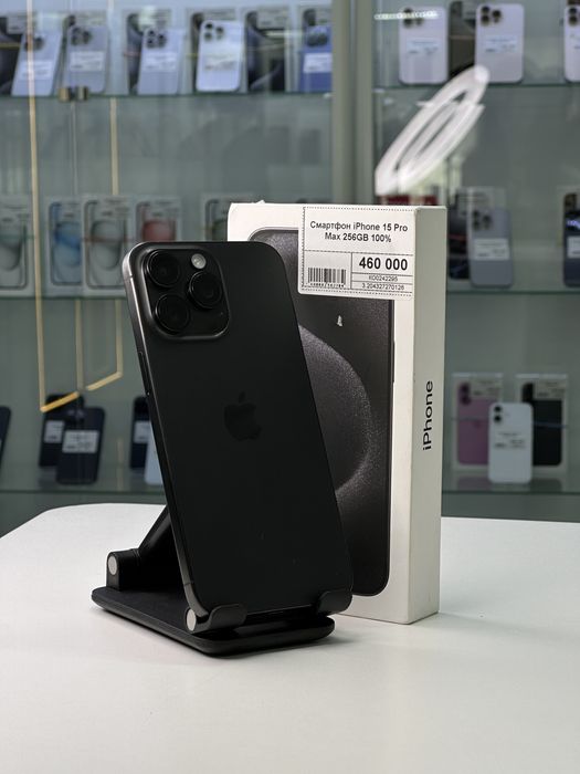 Iphone 15 Pro Max, Рассрочка, Апорт Маркет