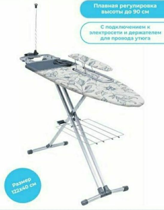 Дазмол доска рассиский ника Sophy. Даставка бесплатная