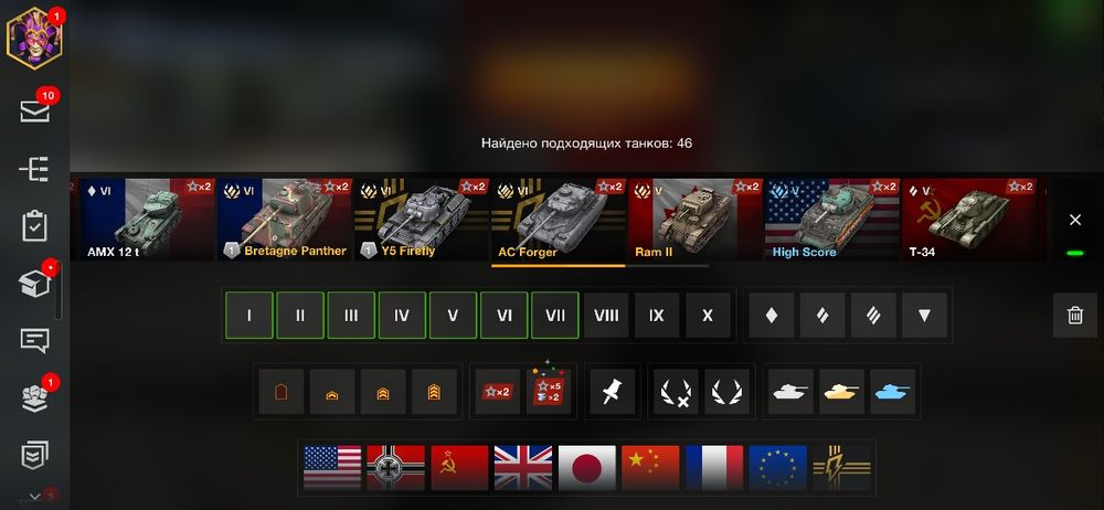 Аккаунт вот блитц Wot