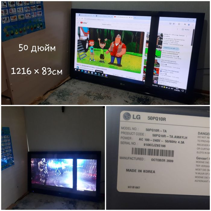 Продам телевизор без смарт тв 50 обмен Samsung A12