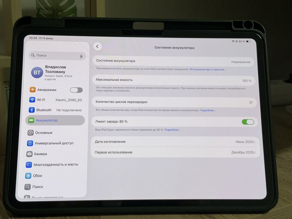 Ipad Pro 2024 M4 11 Новый Айпад