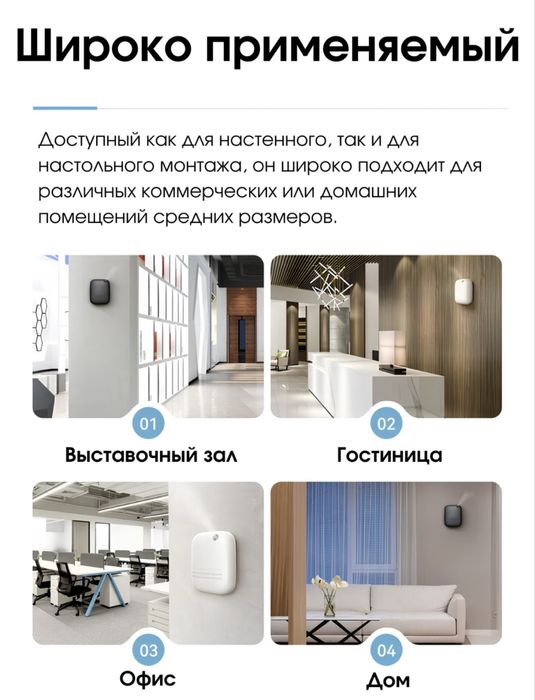 Аромадиффузоры, освежители воздуха, Гарантия есть! Доставка есть!