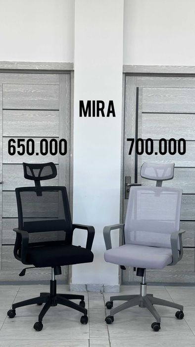 Офисные кресла от первых рук