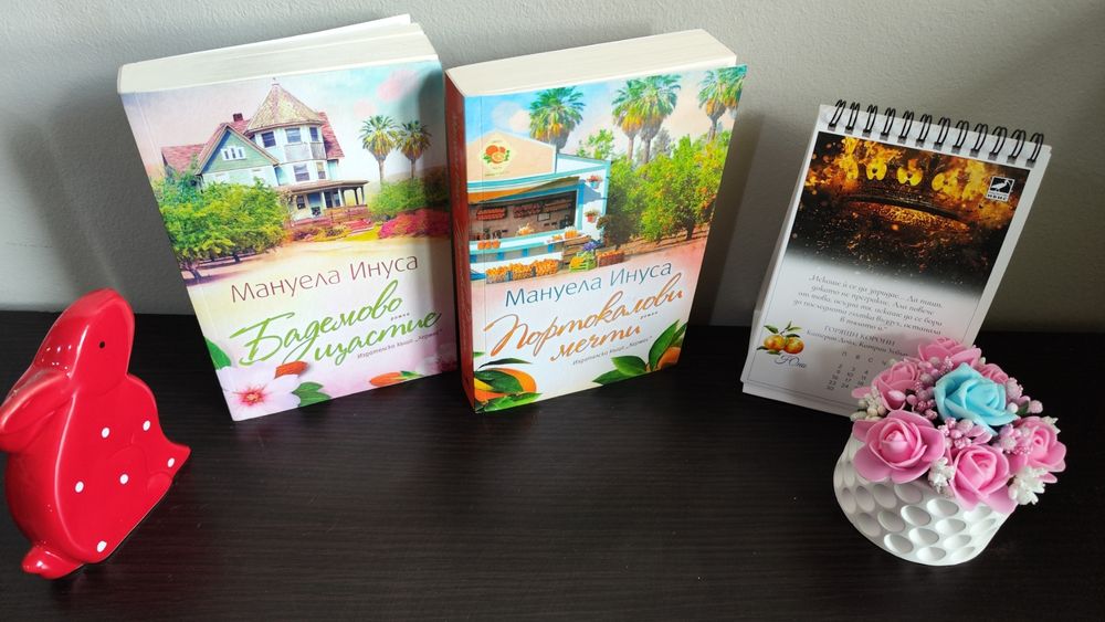 Нови и много запазени книги