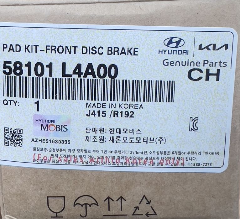 Тормозные колодки KIA K5