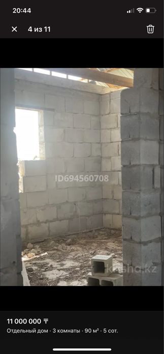 Продам дом не достроенный