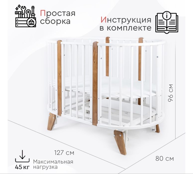 детская манеж кровать