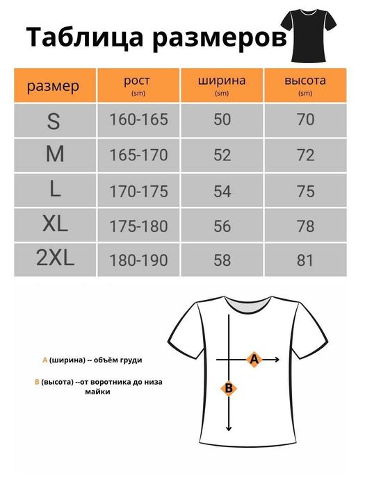 Retro manchester united qizil yengi uzun forma