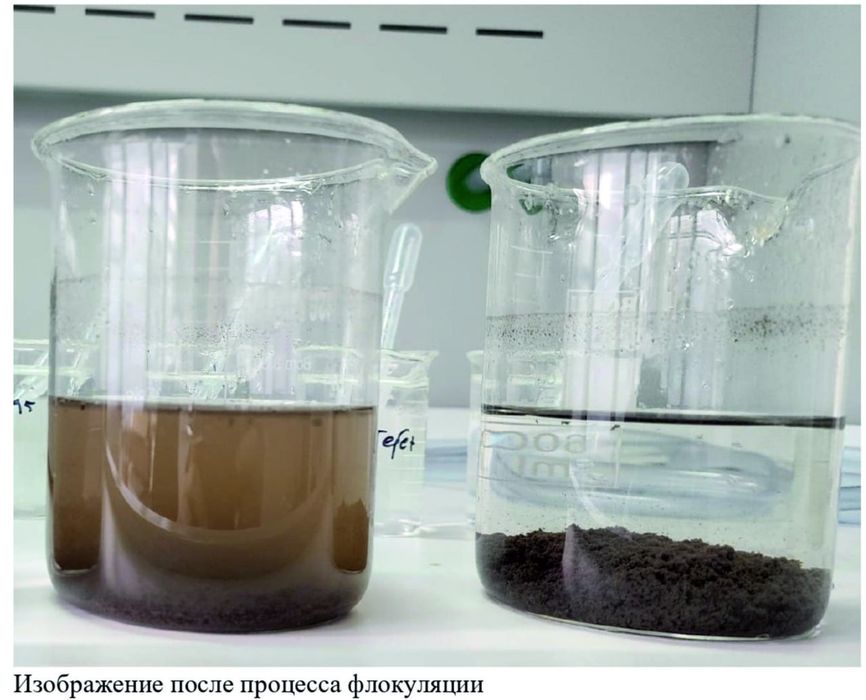 ФЛОКУЛЯНТ, Сувни тозалаш учун реагент/флокулянт для очистки воды