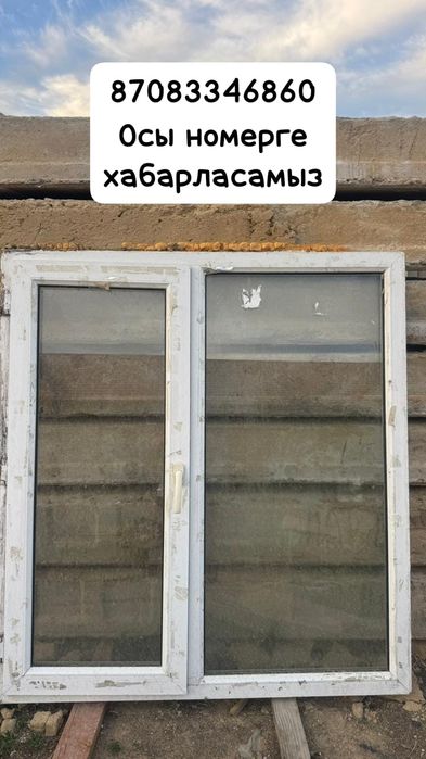 Пластик терезе 130/140