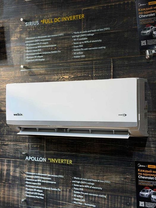 Kandisaner invertor 9 Midea Welkin Apollon garantiya original dostavka