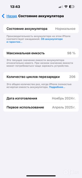 Iphone 16 pro 256 gb yangidek