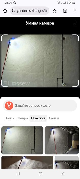 Продам строительные инструменты