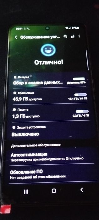 Срочно продам samsung A51