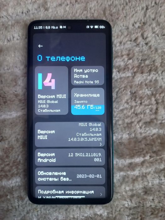 Редми нот 9с 8/128