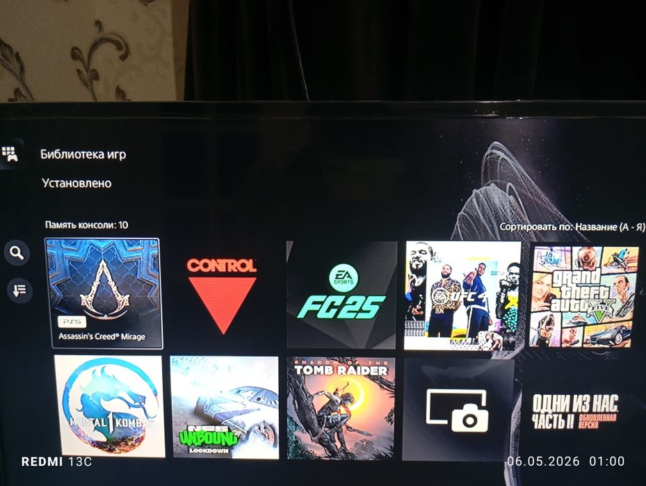 Playstation 5 digital