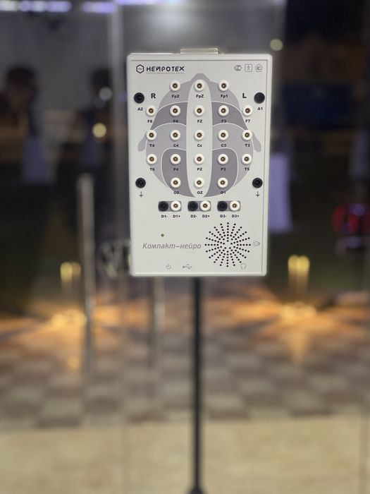 ЭЭГ 21 канальный от НЕЙРОТЕХ