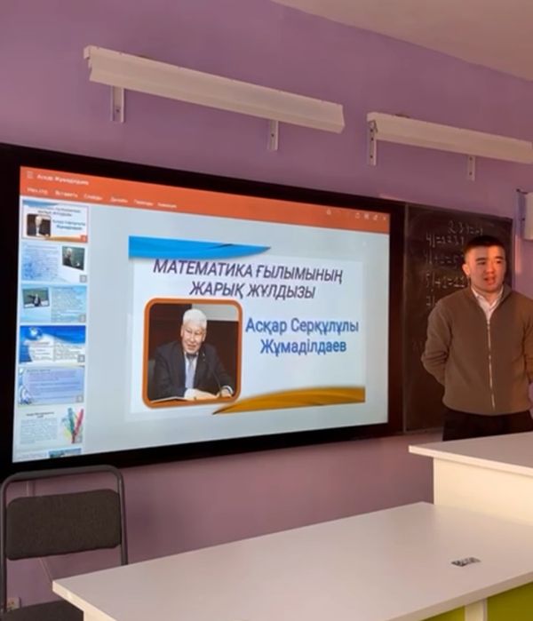 репититор математика физика Таугуль