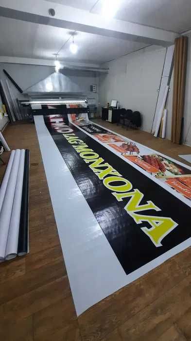 Баннер: UV печать| Большой формат и Качественно| Дешевле конкурентов