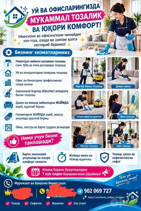 Andijon boylab uborka xizmati