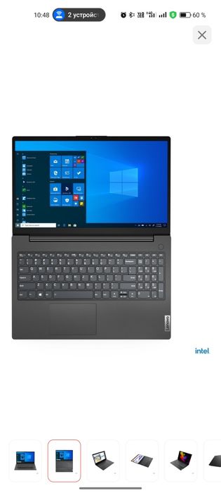 Продам новый ноутбук