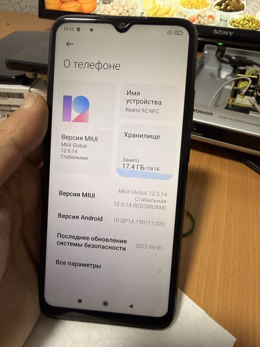 Редми 9 с сотилади.