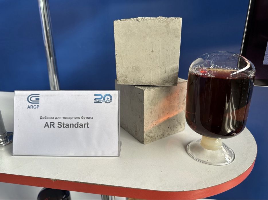 Пластификатор для бетона любого типа