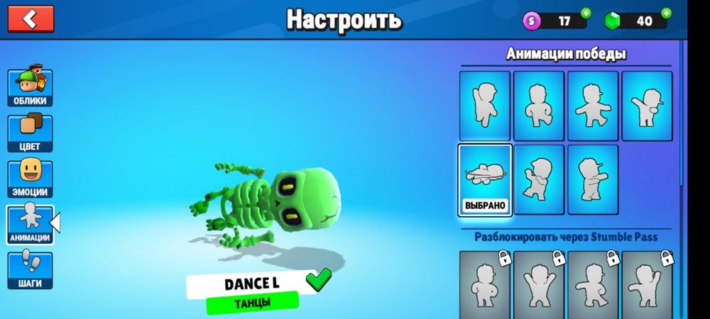 Продам Стамбул гайс акк