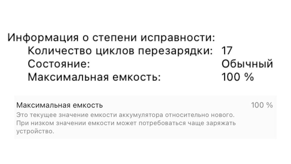 MacBook Air 13 M2 16/256