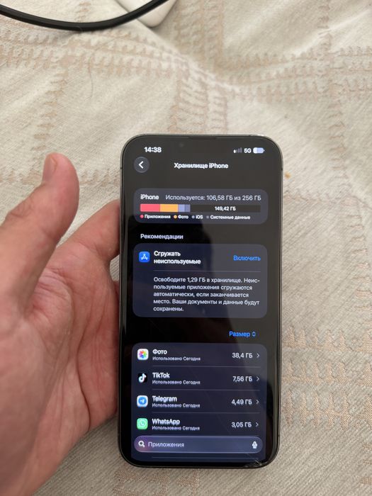 Iphone 13pro max 256gb