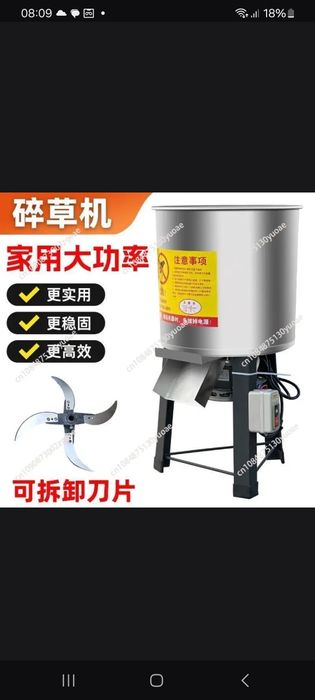 овощерезка измельчитель для домашних птиц