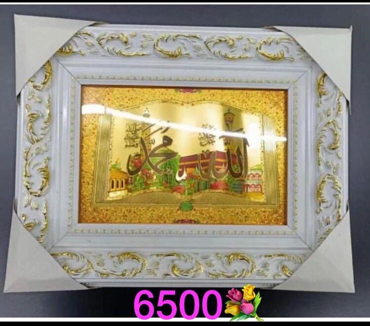 Мусульманская картина