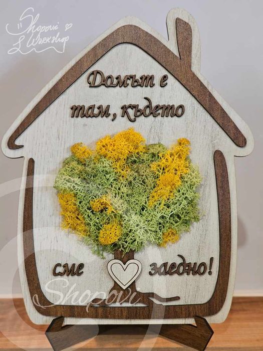 Лазерно Гравиране на вечен календар и други