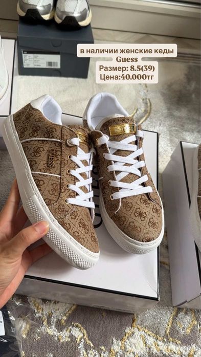 Оригинал кеды guess