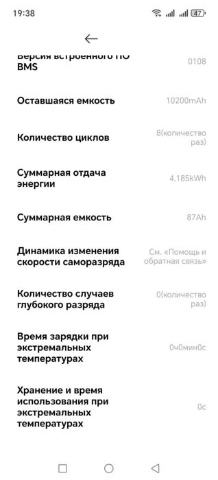 электросамокат xiaomi 5 max