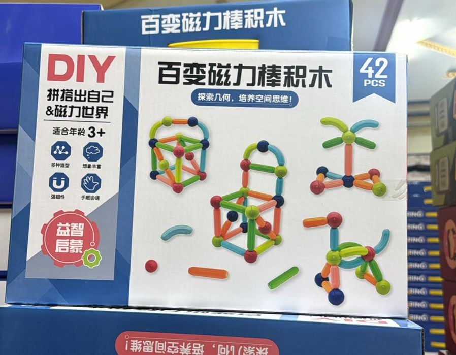 Игрушки конструкторы