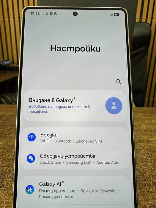 Samsung Galaxy S25 Ultra 5G 512GB / 12GB RAM – като нов