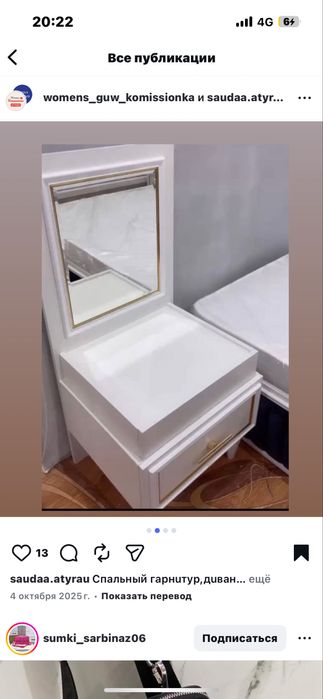 тумбочка 2 шт новый почти