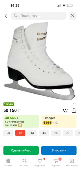 Продам коньки фигурные