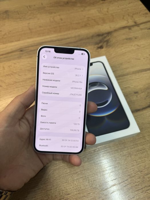 Айфон iPhone 16e