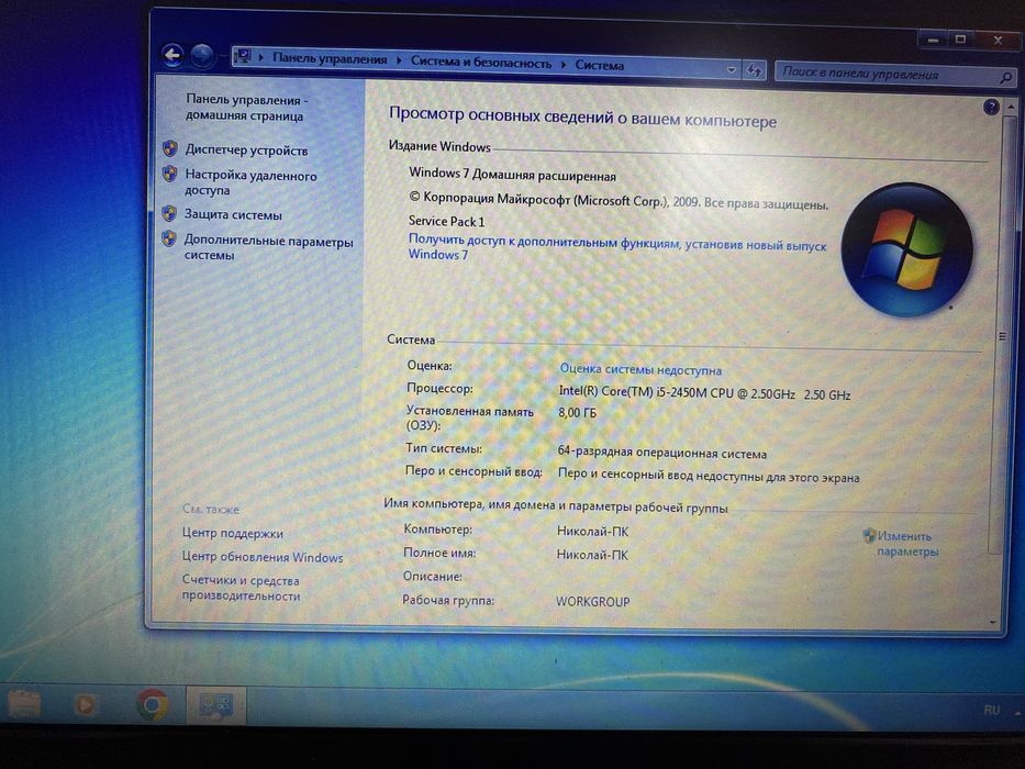 Samsung 300E- в хорошем состоянии!!!