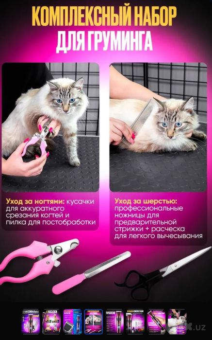 Мощная LED-машинка, лёгкая стрижка любых собак/кошек, профессиональная
