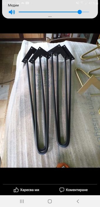 Изработване на метални крака за маси прахово боядисване.По желание.