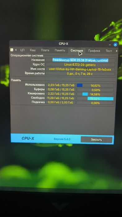 Игровой ноутбук Victus