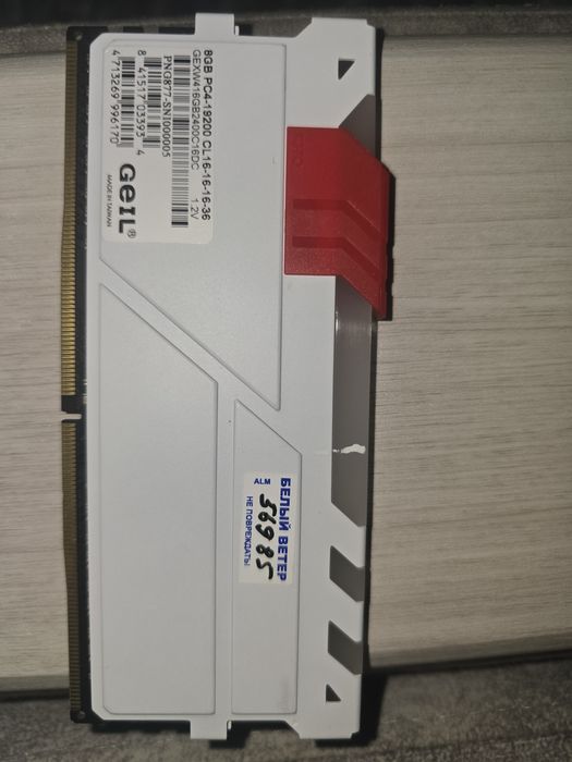 Продам DDR4 оперативную память