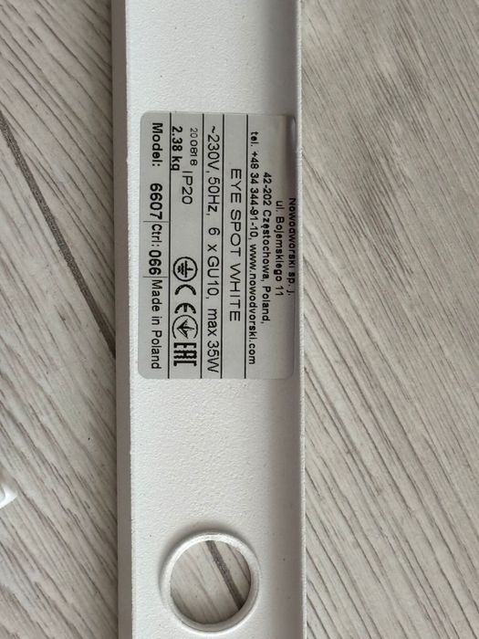 Люстра потолочная, линейная